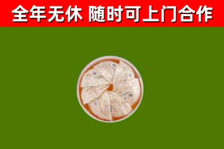 吉水烟酒回收燕窝.jpg