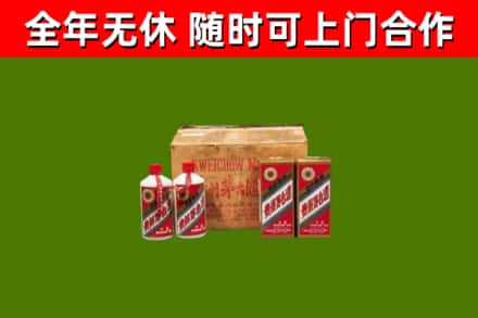 吉水烟酒回收80年代茅台酒.jpg