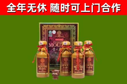 吉水烟酒回收50年茅台酒.jpg