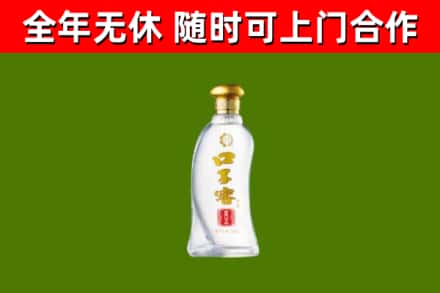 吉水回收口子窖