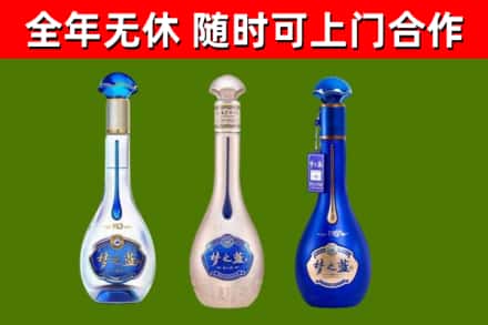 吉水回收梦之蓝